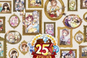 ペルソナ「28年で5作」アトリエ「27年で24作」←これ