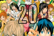 【悲報】デスノートとかヒカルの碁よりバクマンのほうが面白かったのに