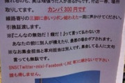 撮り鉄「撮り鉄がいないと電車調べれないぞ！良い奴もいる！アンチは電車乗るな！」←これ