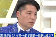 【中道大敗】他党を攻撃した結果が逆効果に…党復活のカギは「新しいリベラル」「悪口を言わない」