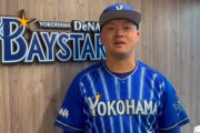 交流戦最優秀選手賞(MVP)は巨人岡本選手　DeNAからは牧秀悟選手が優秀選手賞に選出！