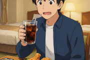酒嫌いワイの晩酌www