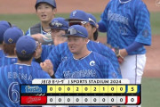 ベイスターズ  5ー0 カープ　佐野牧の2ランHRなど5得点！大貫、中川虎、山﨑で完封リレー