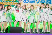 【HKT48】『第62回 博多どんたく港まつり』に出演決定