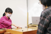 【画像】女子小学生のプロ将棋師がかわいすぎると話題にｗｗ
