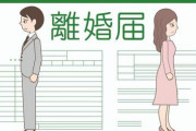 【衝撃】映画館で今月離婚した元嫁を見つけたんやが、エグい事になっていたｗｗｗｗｗ