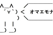 昔のインターネット楽しかったなぁ😢