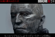 バイオハザードで一番怖いのってゾンビを効率良く倒す人間よな？