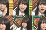 【乃木坂46】賀喜遥香 いい顔.gif 6連発！前半戦まとめ【観戦中！マスターズトークライブ】