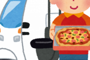 配達員「Lサイズのピザですね～(こいつ1人で食うのかよ)」　彡(ﾟ)(ﾟ)「…」