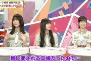 【櫻坂46】これは想像以上... 待遇が凄い『熱血バスケ』ロケの模様や最後のお知らせがこちら！