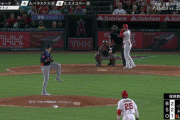 エンゼルス13x-12アストロズ　最後はエラーで決着ｗｗｗｗｗｗｗｗｗ