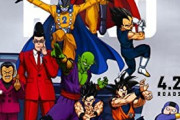 【超速報】「ドラゴンボール超」全世界週末興収1位、全米初登場1位は「ミュウツーの逆襲」以来の快挙へｗｗｗ