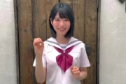 おっきな増田三莉音ちゃん