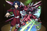 【モンスト】※話題※このガンダムSEED FREEDOMコラボキャラ、ぶっ壊れだったのに引いてないやつw
