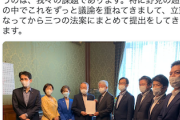 【立憲民主党】議員立法『多文化共生社会基本法案』を衆議院に提出「”多文化共生庁”を作る」「国際基準で難民受け入れ実現を」