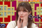 【乃木坂46】松村沙友理さん、これはやってる・・・