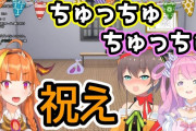 Vtuber 夏色まつり「【速報】まつココねねぼたモンハンコラボ決定！！！！ねねち、ししろん、ココ会長とのコラボ予定！」←ココを仲間外れにする流れ無くなったのか