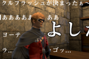 スクエニ吉田直樹さん、ドラクエとFF両方に携わってるすごい人だった