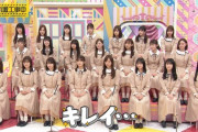 【乃木坂46】乃木坂工事中、30分じゃ足りない説・・・