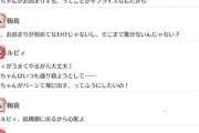 鞠莉ちゃん、黒澤家にお泊り。ルビィちゃんをワシワシ【毎日劇場】