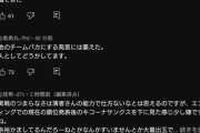 大人気ホール対抗実戦企画777リーグさん、最新動画のコメント欄が荒れすぎてコメント欄を封鎖する事態に