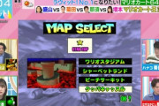 【櫻坂46】川島さん「きらこ～盛山抜けえ！」兵庫のヨッシー増本綺良『マリオカート64』で大爆走！！【ラヴィット】
