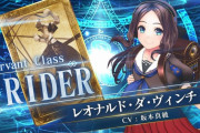 【FGO・衝撃画像】変態マスターさん、ロリンチちゃんにとんでもないことを言わせてしまうwwwwwww←これはアウト…