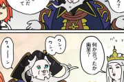 【FGO】生前の飼い主が現れたレジライｗｗｗ　この商人、分かりやすすぎるｗ