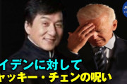 ジャッキー・チェンがアメリカ映画に出なくなった理由とは