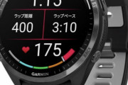 【悲報】GARMIN Forerunner 965、タオルの心拍数を測ってしまう・・・