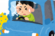【緊急】ワイ「ヤバイ！！社長の車にぶつけて凹ませちゃったｗｗｗｗｗ」