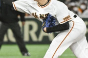今年の巨人、若手ピッチャーに全てがかかっている