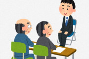 アホ面接官「不採用！」法学部ワイ「憲法第22条第1項って知ってる？」アホ「？」