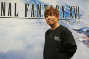 各ゲームメディアの「FF16」プレイレポート＆インタビュー記事リンクまとめ