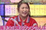 握手会で「嫌われるヲタ」を元アイドリングメンバーが解説