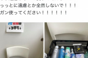 【悲報】カードショップ、臭いオタクに必死に頼み込む。ここまでしないとダメなのかｗｗｗｗ