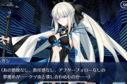 [FGO]マーリン全部話してるなこれ…モルガン陛下たった2行で楽園のお兄さんをこき下ろす。