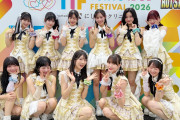 【画像】Juice=Juice、新衣装ｷﾀ━━━━(ﾟ∀ﾟ)━━━━!!