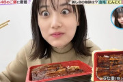 【衝撃】山下美月さん、これはデカすぎだろwwwwww【乃木坂46】