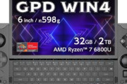 【PC】もはやスキなしの携帯型ゲーミングパソコン「GPD WIN4」が発売