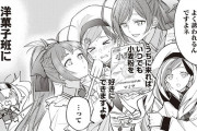 【艦これ】間宮さんって和菓子派だと思ってたが洋菓子もいけるのかな？