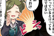 【シャニマス】はづきさんと社長の関係って何か深いものでもあるのかな