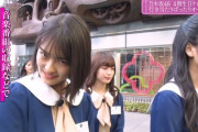 【乃木坂46】大人を疑う清宮レイ・・・・・