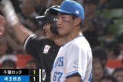 荻野同点タイムリー！ロッテすぐさま追いつく！