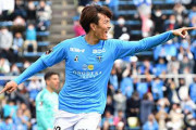 J2第10節　横浜FC、小川航基の2ゴールで仙台に逆転勝利！開幕10試合無敗