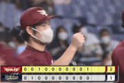【オリックス対楽天6回戦】楽天が２－１でオリックスとの延長戦を制し１０連勝！延長１０回に島内が決勝弾！オリックスは７連敗