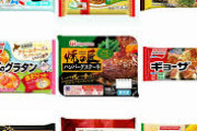 妻の料理が突然美味しくなったと思ったら、冷凍食品や惣菜、レトルトを皿に移して出していただけだった…