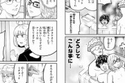 【悲報】東リベ、BL漫画だったwwwwww