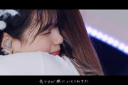 【乃木坂46】『じゃあね』MVで卒業生を見送る白石麻衣のシーン一覧が泣ける・・・